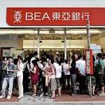 bank of east asia hong kong